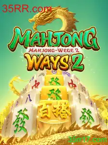 Descubra MahjongWays2: Uma Nova Experiência no Clássico Jogo de Mahjong